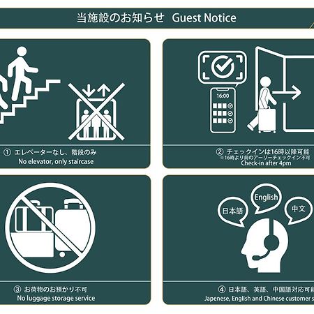 Nestay Suite Tokyo Shibuya Eksteriør bilde