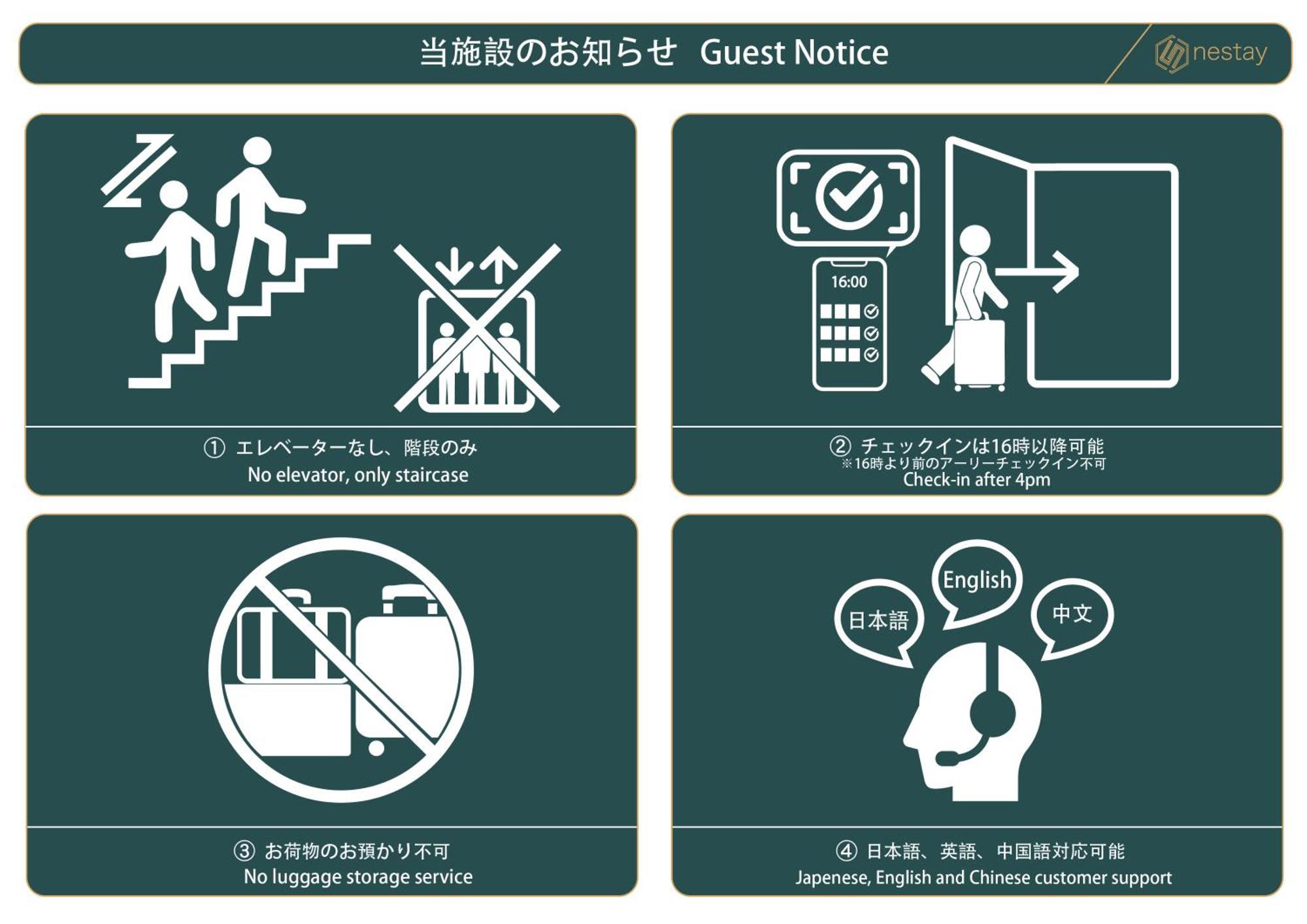 Nestay Suite Tokyo Shibuya Eksteriør bilde