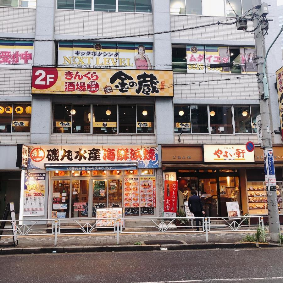 Nestay Suite Tokyo Shibuya Eksteriør bilde