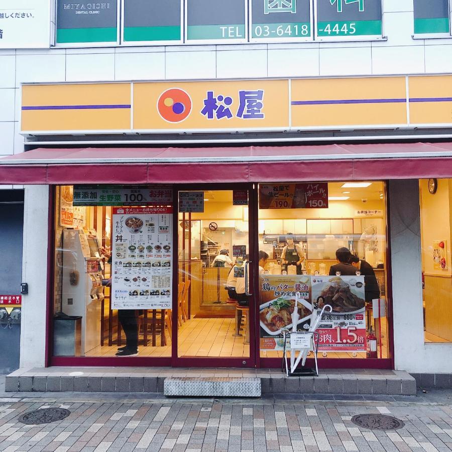 Nestay Suite Tokyo Shibuya Eksteriør bilde